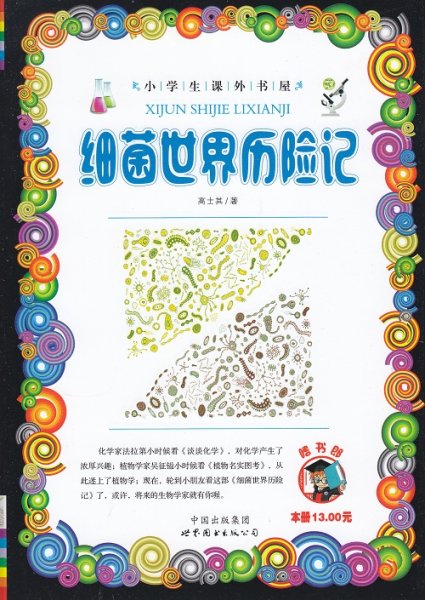 ‘泛亚电竞官网’中国建材集团召开成员企业工作汇报会(图4) 泛亚电竞