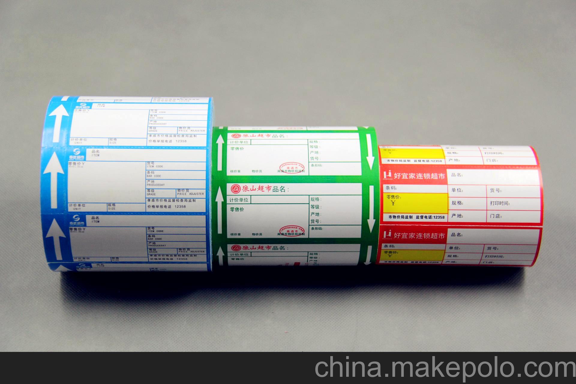 ‘泛亚电竞官网’中国建材集团召开成员企业工作汇报会(图1) 泛亚电竞官网