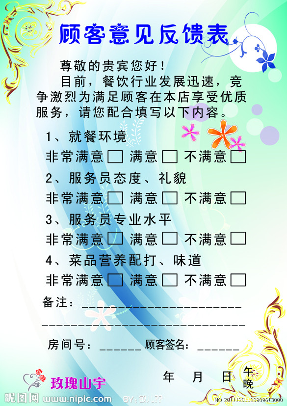 泛亚电竞|女人补血首先要补阴吗?(图3) 泛亚电竞官网