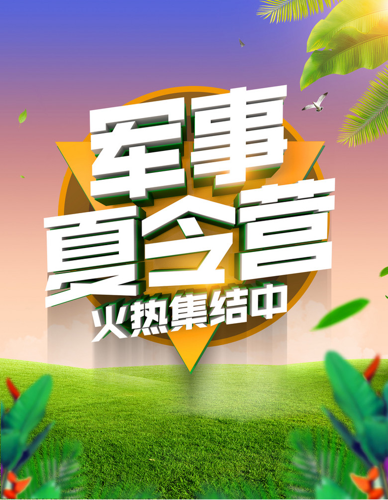 第11届明村西瓜文化节开幕|泛亚电竞(图1) 泛亚电竞平台