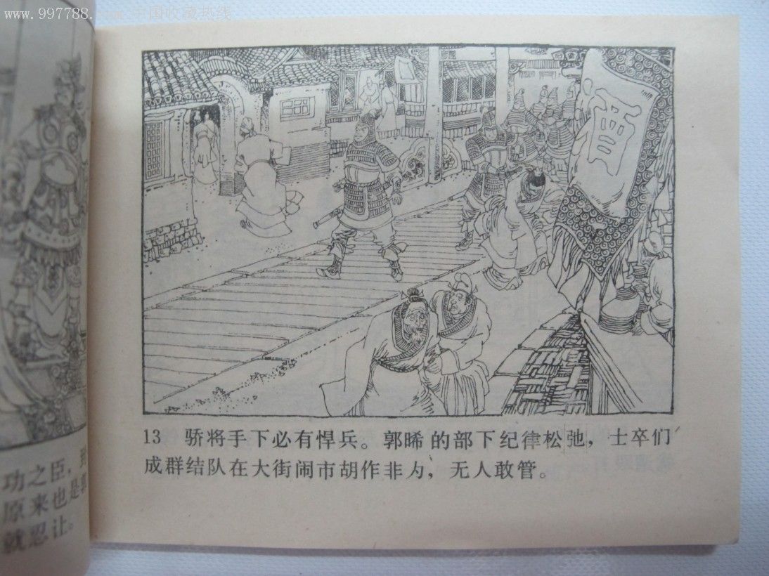 【泛亚电竞平台】京冀鲁豫植物新品种保护座谈会暨植物品种DUS测试合作协议签字仪式举行(图3) 泛亚电竞官网