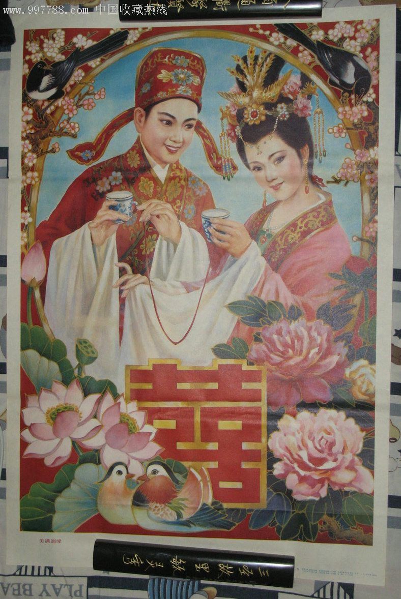 泛亚电竞官网-寿宁“结亲”帮扶提升贫困户“造血”功能(图2) 泛亚电竞平台