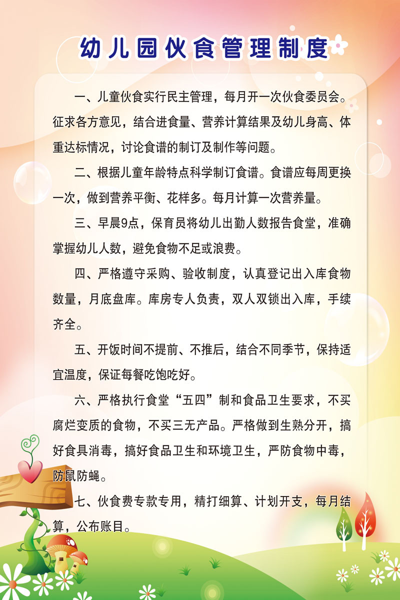 泛亚电竞官网_中国新型城镇化与村镇规划研讨会成功举行(图1) 泛亚电竞平台