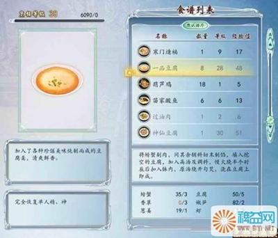 北乡镇马蹄品种改良亩增产500公斤【泛亚电竞】(图2) 泛亚电竞平台