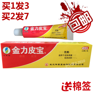 泛亚电竞-女性卫生护垫影响子宫糜烂(图2) 泛亚电竞官网