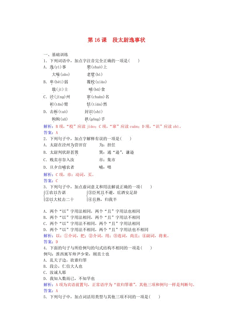 2015国际自然系统竞赛获奖名单公布 中国获第一【泛亚电竞】(图1) 泛亚电竞平台