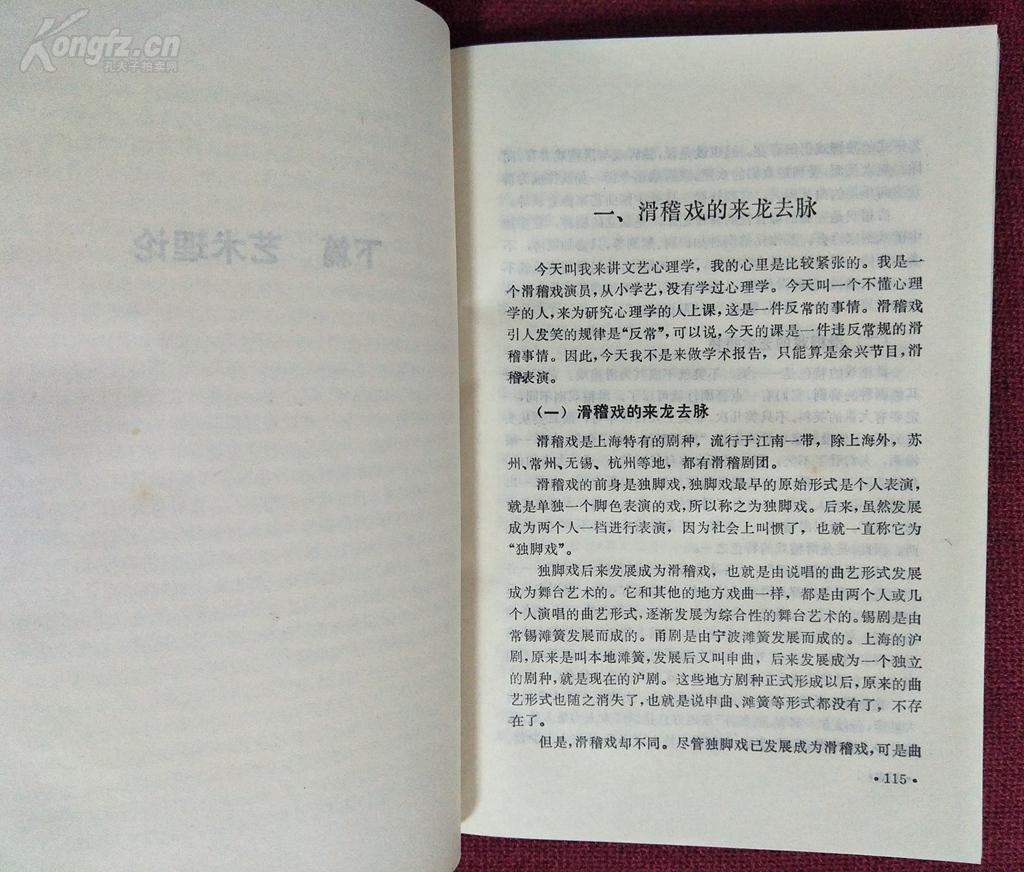 泛亚电竞-黄山歙县新州社区:农田灌溉水渠拓宽改造暖民心(图2) 泛亚电竞官网