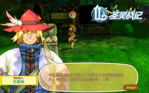 泛亚电竞平台_为乳腺炎困扰?中医药汤助你!(图3) 泛亚电竞平台