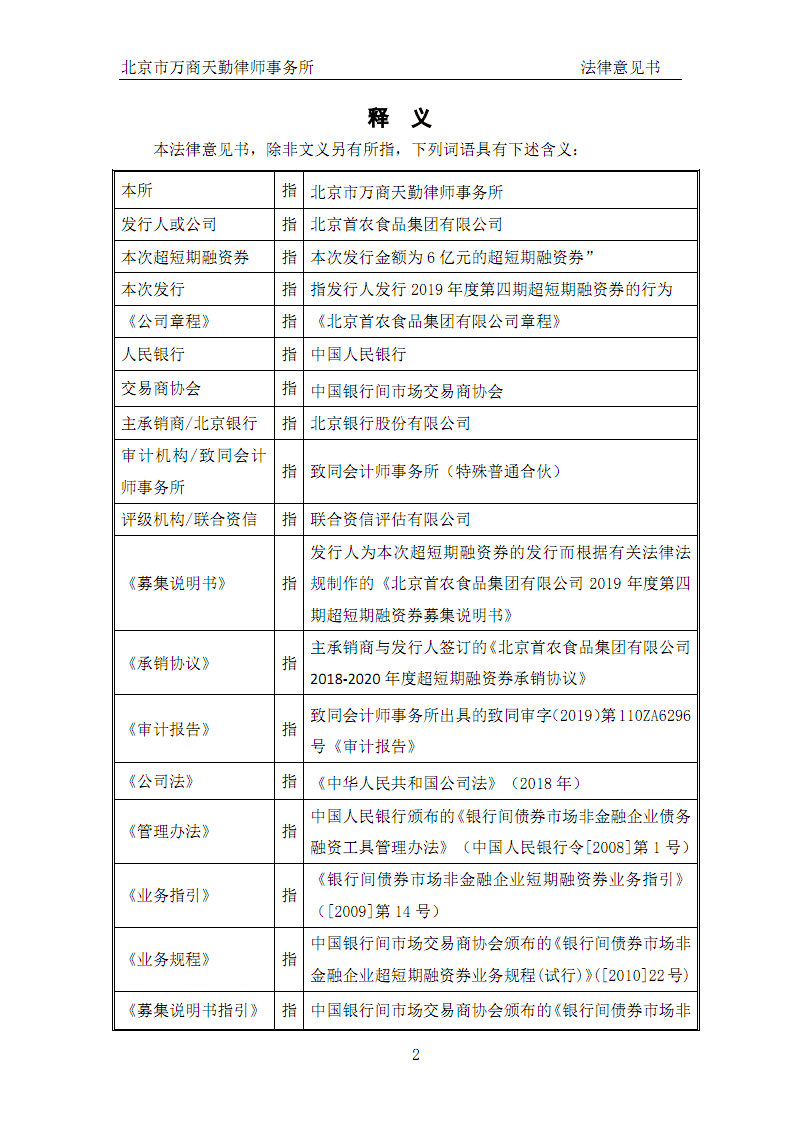 泛亚电竞平台