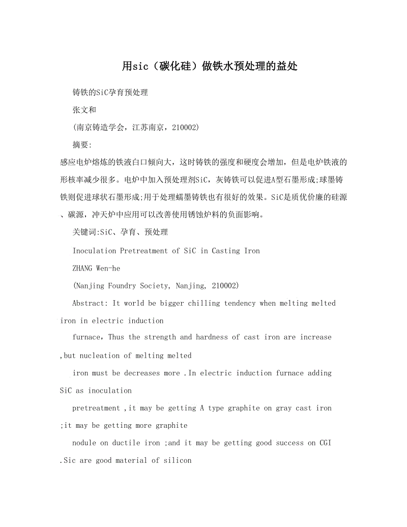 泛亚电竞平台_为何女人私处总有异味(图1) 泛亚电竞官网
