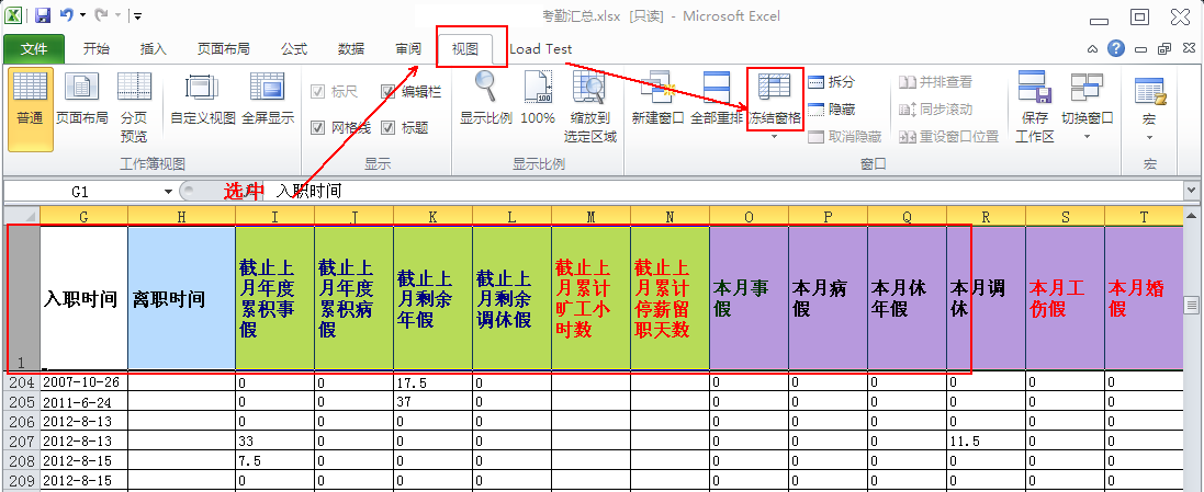 泛亚电竞