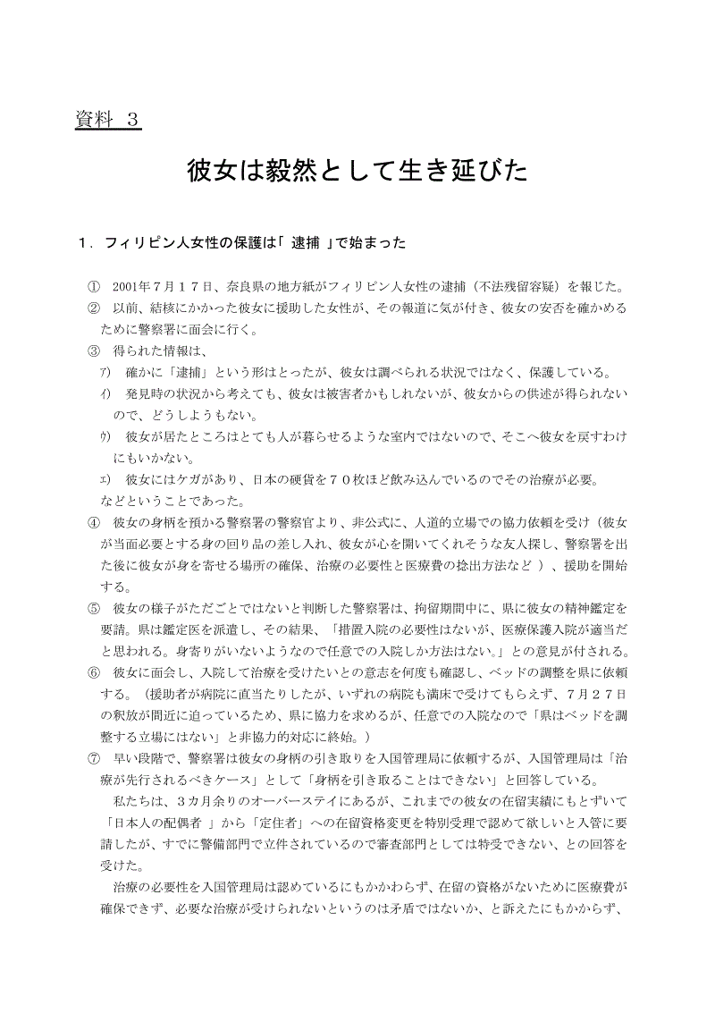 “泛亚电竞”湖南:湖南进一步推动扶贫政策措施落细落准落实(图1) 泛亚电竞平台