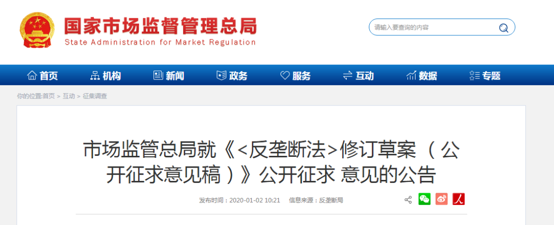 ‘泛亚电竞官网’亮相多款车型 大众进口发布“PLUS精神”理念(图1) 泛亚电竞官网